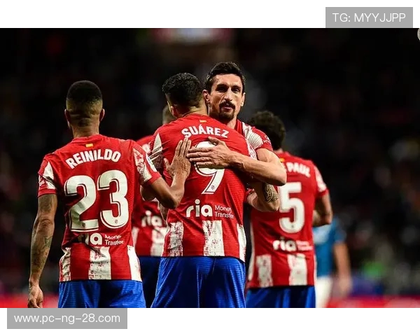 马德里竞技激战豪门对手 展现强悍实力迎接新挑战