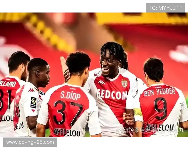 摩纳哥主场迎战尼斯巅峰对决掀起法甲南部激情风暴
