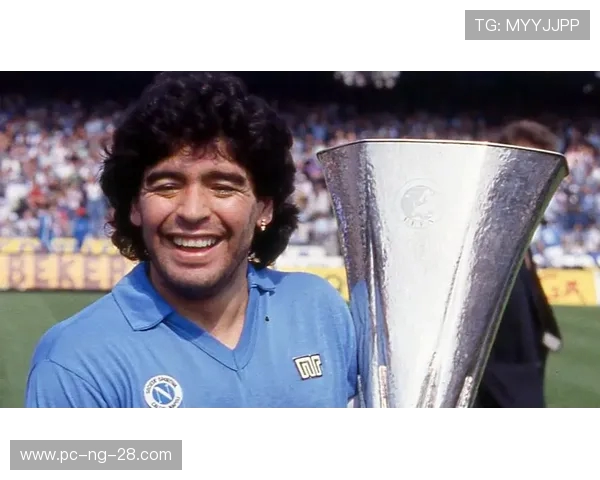 传奇球王马拉多纳：从天才少年到足球之神的辉煌与挣扎