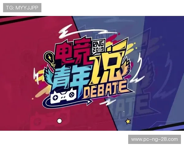 全球电子竞技产业发展趋势与青年文化融合路径研究分析