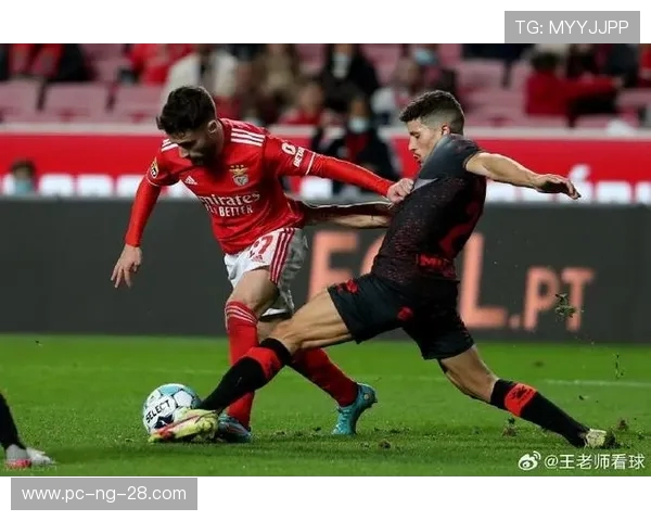 本菲卡主场鏖战劲敌巅峰对决揭示欧洲豪门争霸新格局