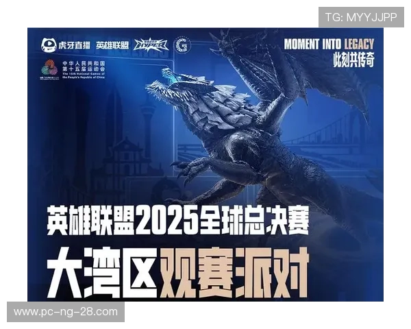 电竞行业迎来全新变革 多款热门游戏跨界合作开启全新竞技模式