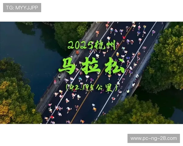 杭州极限运动队在城市马拉松积分榜上以73分稳居第一名引领群雄