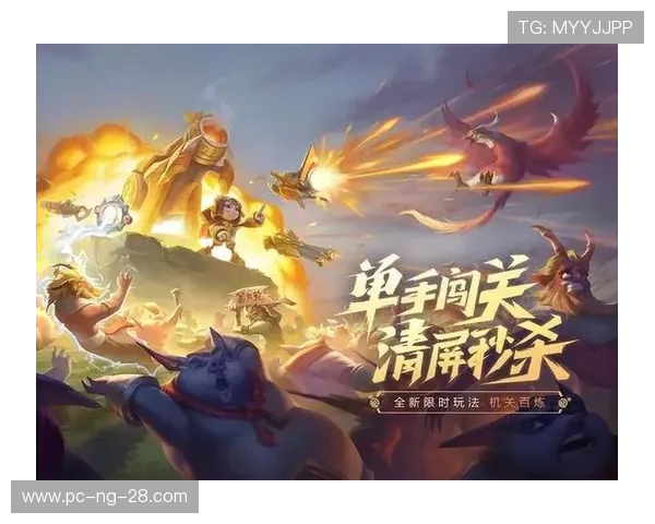 热议王者荣耀V5版本技术革新带来的游戏体验与策略变革分析 热议王者荣耀V5版本技术革新带来的游戏体验与策略变革分析