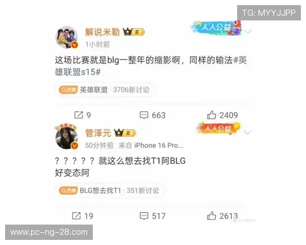 英雄联盟赛事经验排名揭晓BLG荣登第六名引发热议