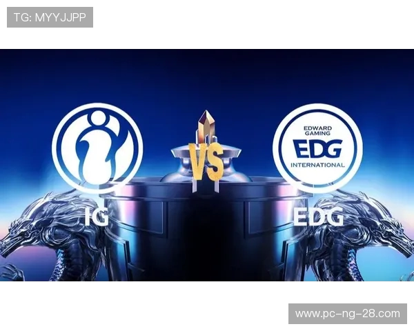 EDG与IG激战正酣 谁能在LPL赛场上笑到最后揭开冠军之谜