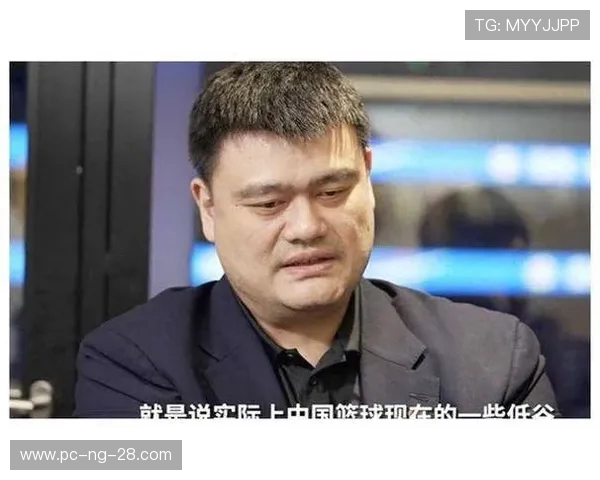 姚明以身作则引领中国篮球崛起激励新时代青年追逐体育梦想