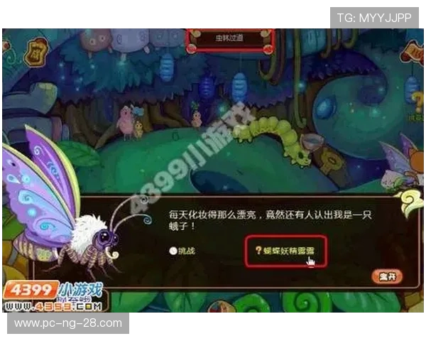 乌米亚与奥尔的精彩对决分析及赛季前景展望