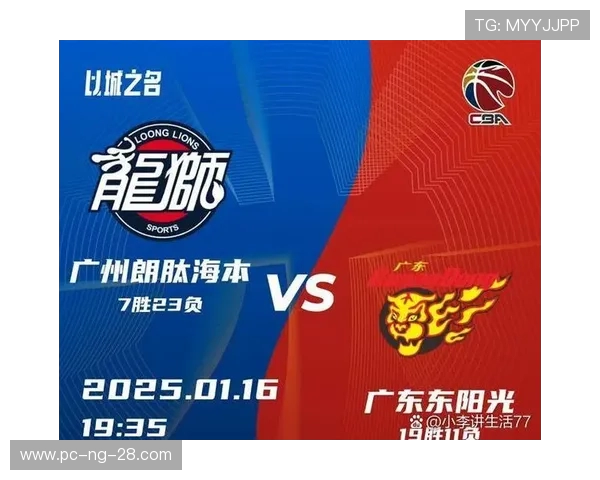 今晚CBA焦点战广州队迎战广东队期待精彩对决和激烈竞争